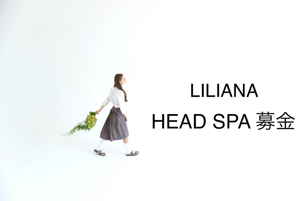 LILIANA HEAD SPA募金